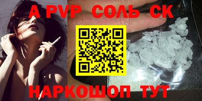 прущие грибы Гай