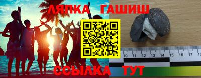 прущие грибы Гай