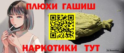 прущие грибы Гай
