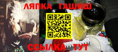 прущие грибы Гай