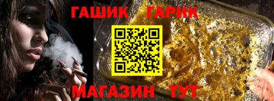 дмт Гатчина