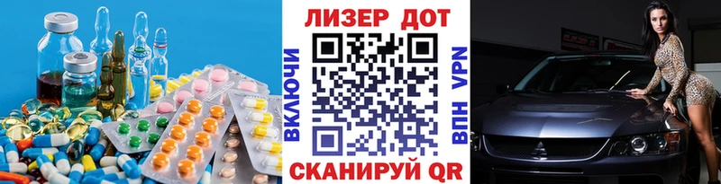 как найти закладки  Советский  shop телеграм  ЛСД экстази ecstasy 