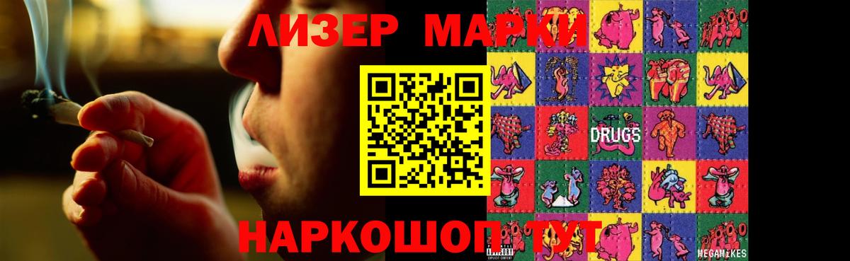 LSD-25 экстази кислота  Лсд 25 экстази  Вход с VPN  Советский  Лсд 25 экстази ecstasy 