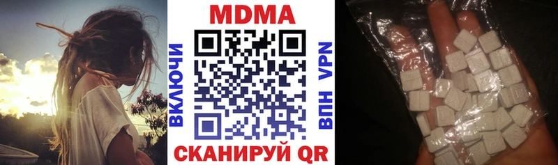 МДМА молли  Советский 