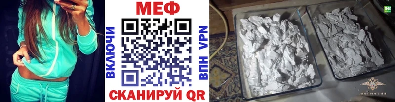 как найти закладки  Советский  Меф 4 MMC 