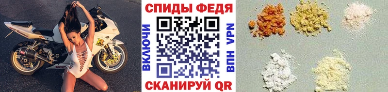 МЕТАМФЕТАМИН Methamphetamine  гидра как зайти  Советский  даркнет сайт 