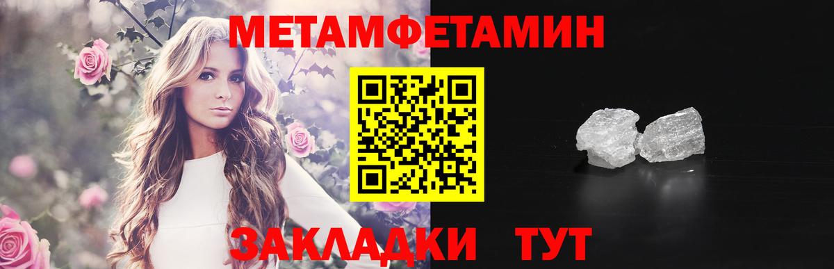 Метамфетамин Декстрометамфетамин 99.9% Советский