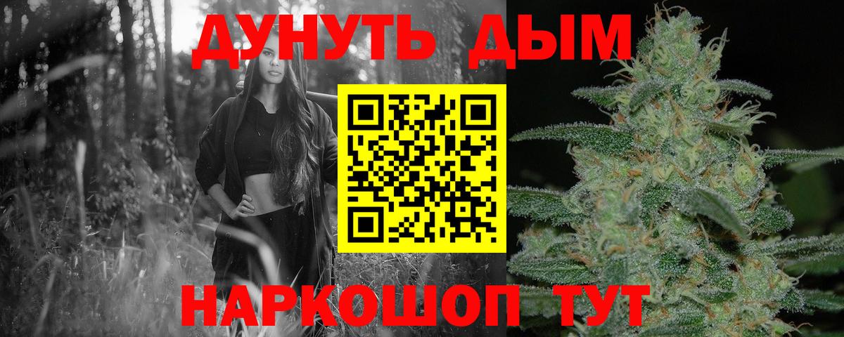 Советский  Шишки марихуана MAZAR  Каннабис индика  Шишки марихуана семена  Вход с VPN 